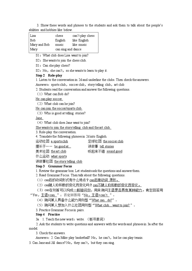 UNIT 1 Period 2 （Section A 2d-3c）教案第2页