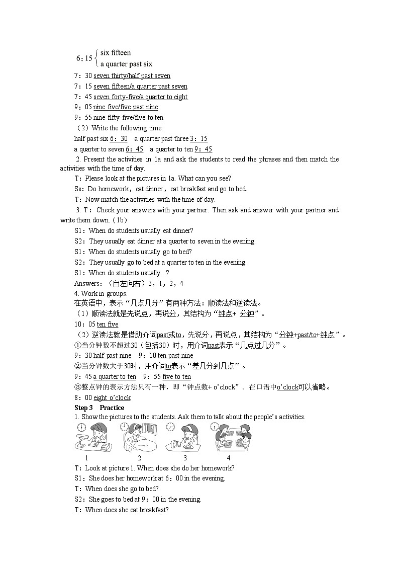 UNIT 2 Period 3 （Section B 1a-1e）教案第2页