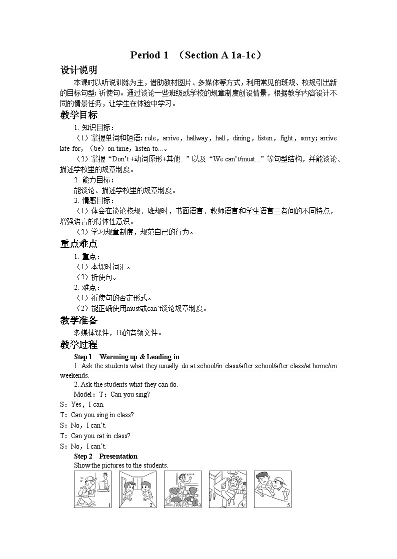 UNIT 4 Period 1 （Section A 1a-1c）教案01