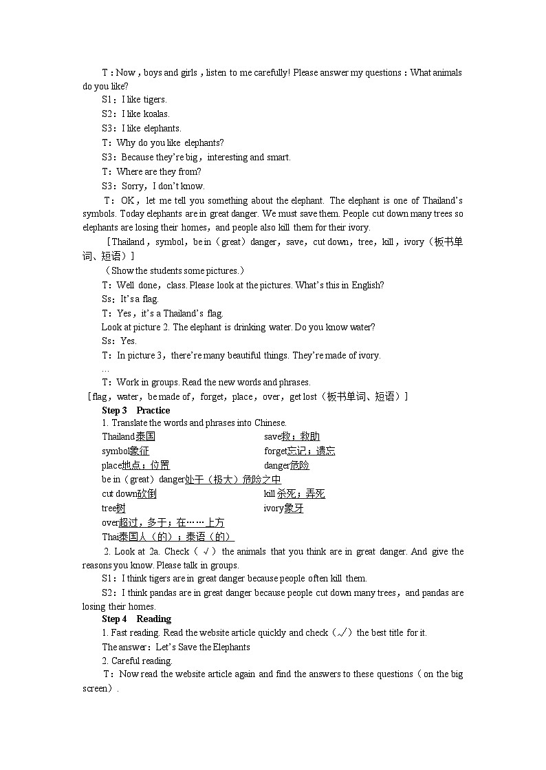 UNIT 5 Period 4 （Section B 2a-Self Check）教案第2页