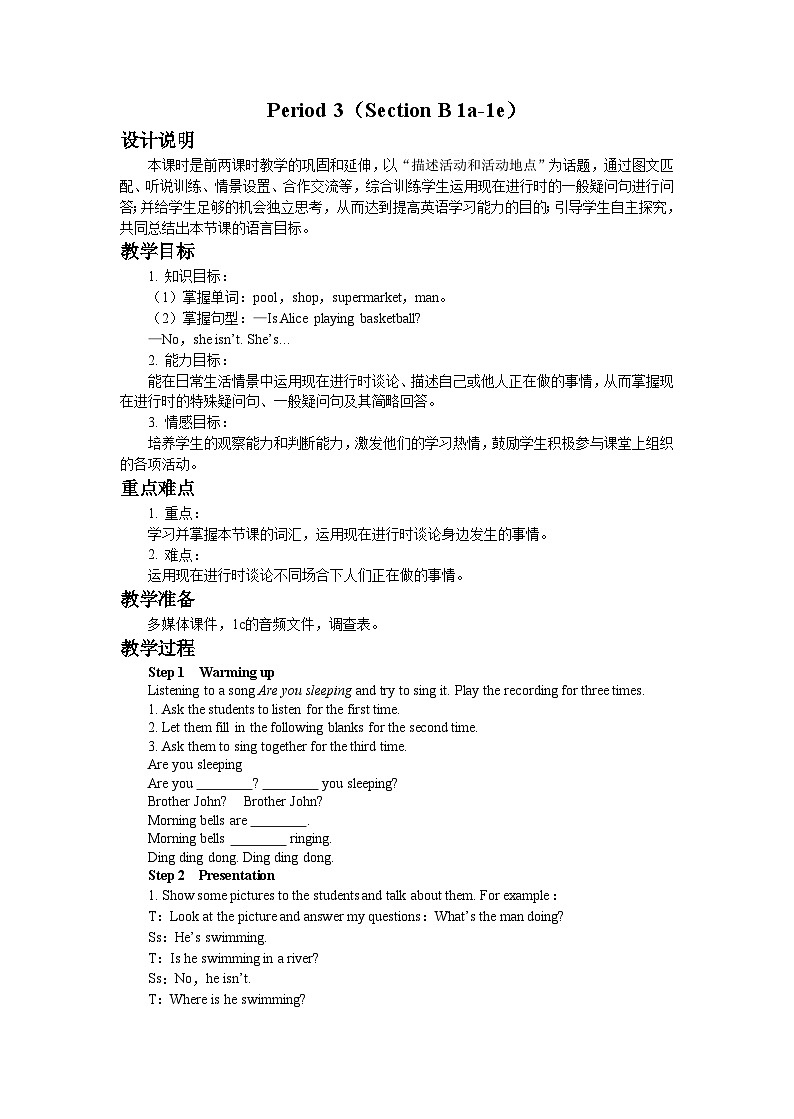 UNIT 6 Period 3 （Section B 1a-1e）教案01