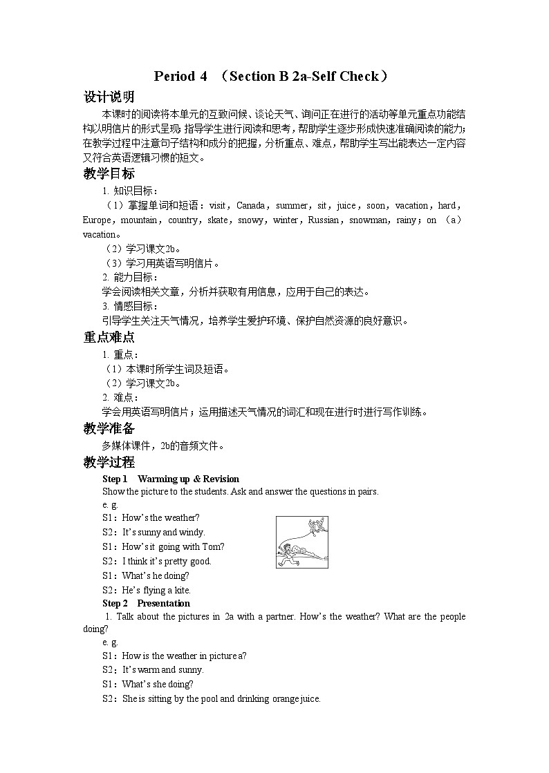 UNIT 7 Period 4 （Section B 2a-Self Check）教案第1页