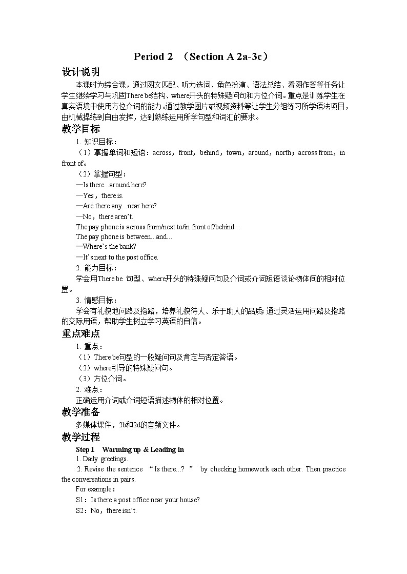 UNIT 8 Period 2 （Section A 2a-3c）教案01