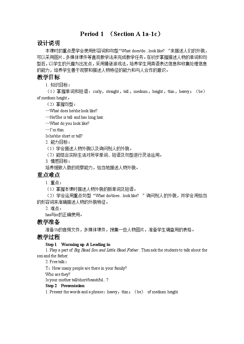 UNIT 9 Period 1 （Section A 1a-1c）教案第1页