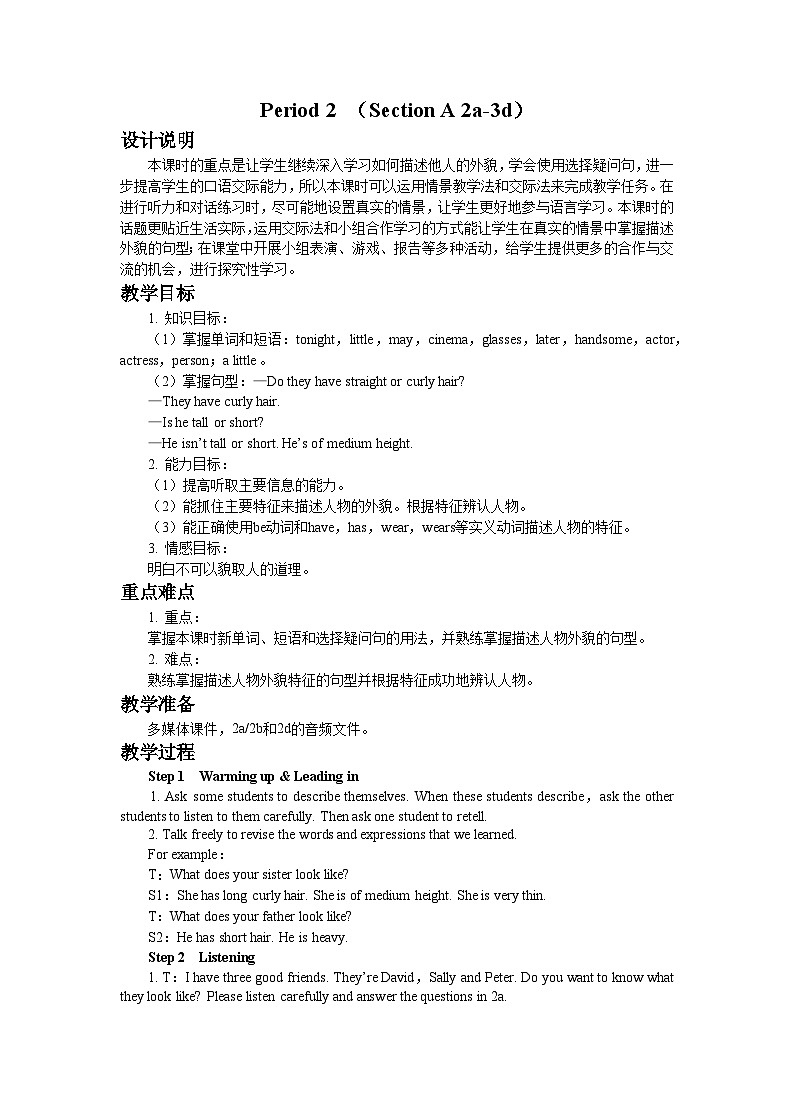 UNIT 9 Period 2 （Section A 2a-3d）教案第1页