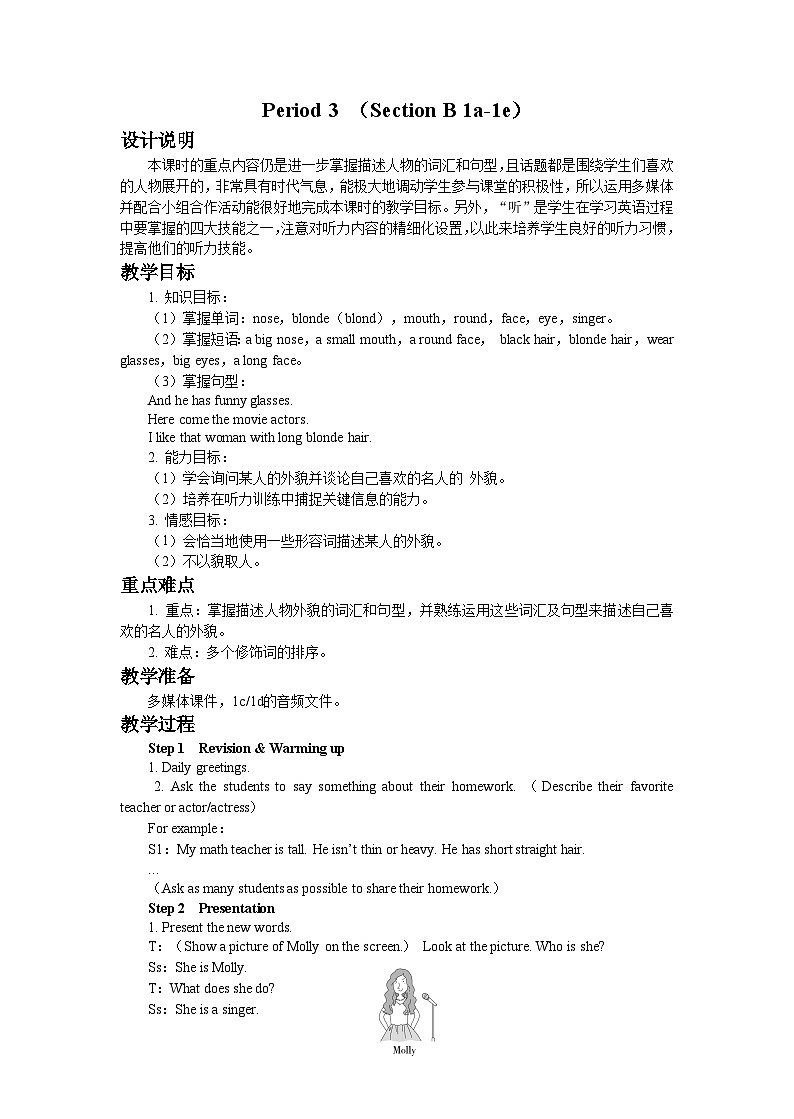 UNIT 9 Period 3 （Section B 1a-1e）教案01