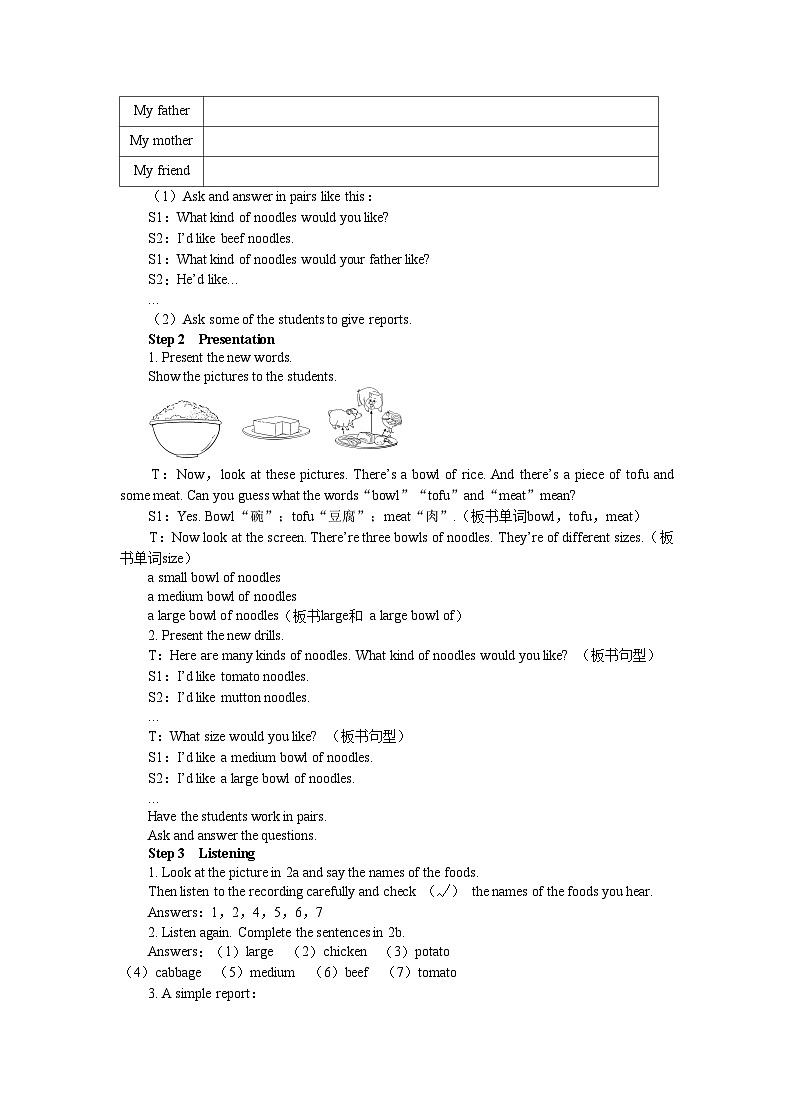 UNIT 10 Period 2 （Section A 2a-3c）教案02