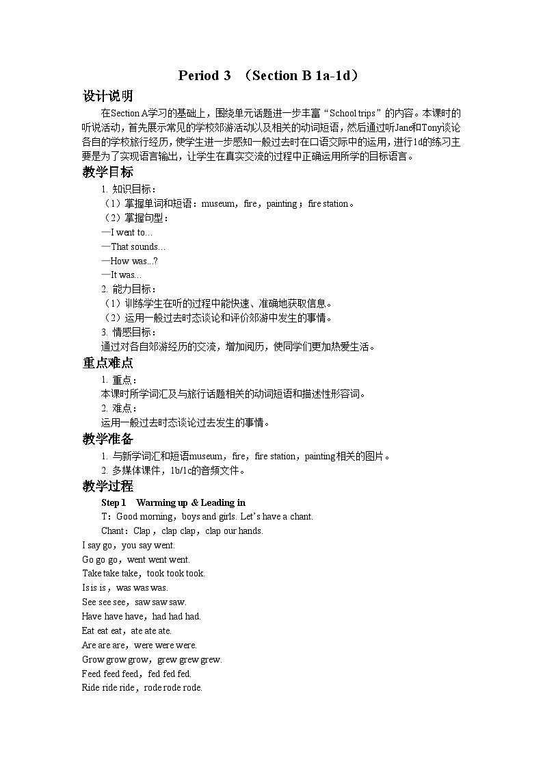 UNIT 11 Period 3 （Section B 1a-1d）教案01