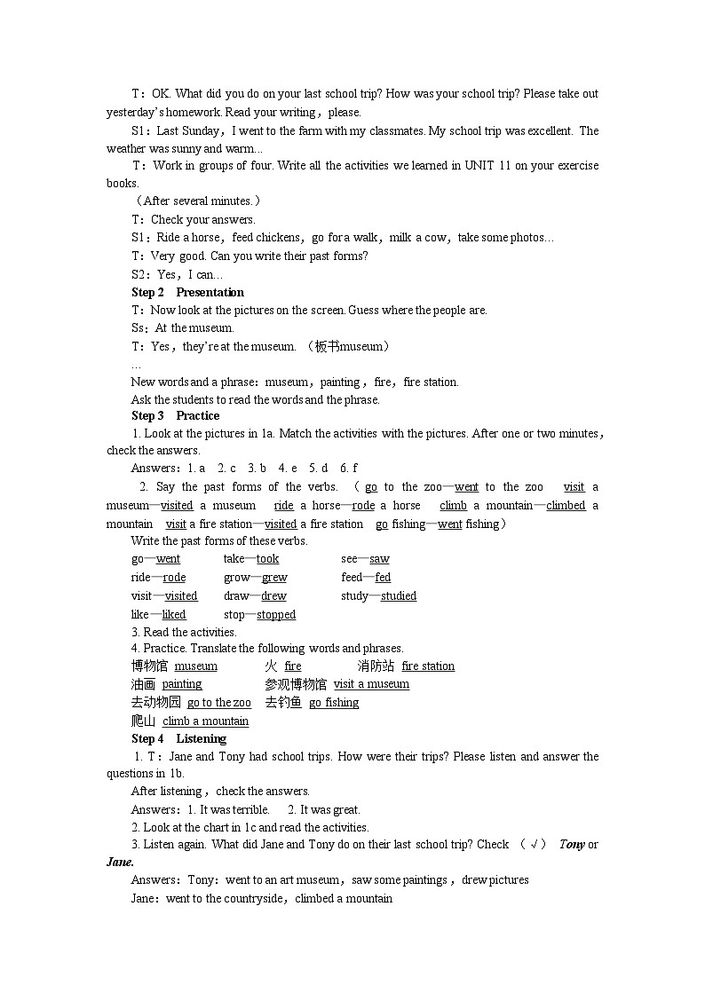 UNIT 11 Period 3 （Section B 1a-1d）教案02