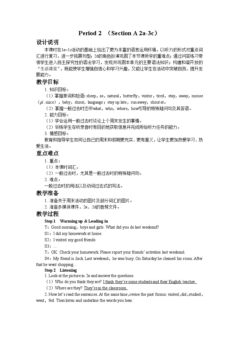 UNIT 12 Period 2 （Section A 2a-3c）教案01