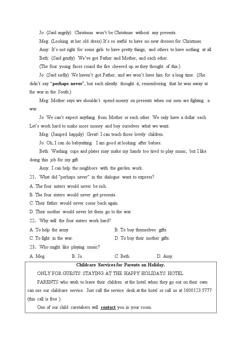 河北省承德市兴隆县2024届九年级上学期期末质量监测英语试卷(含答案)03
