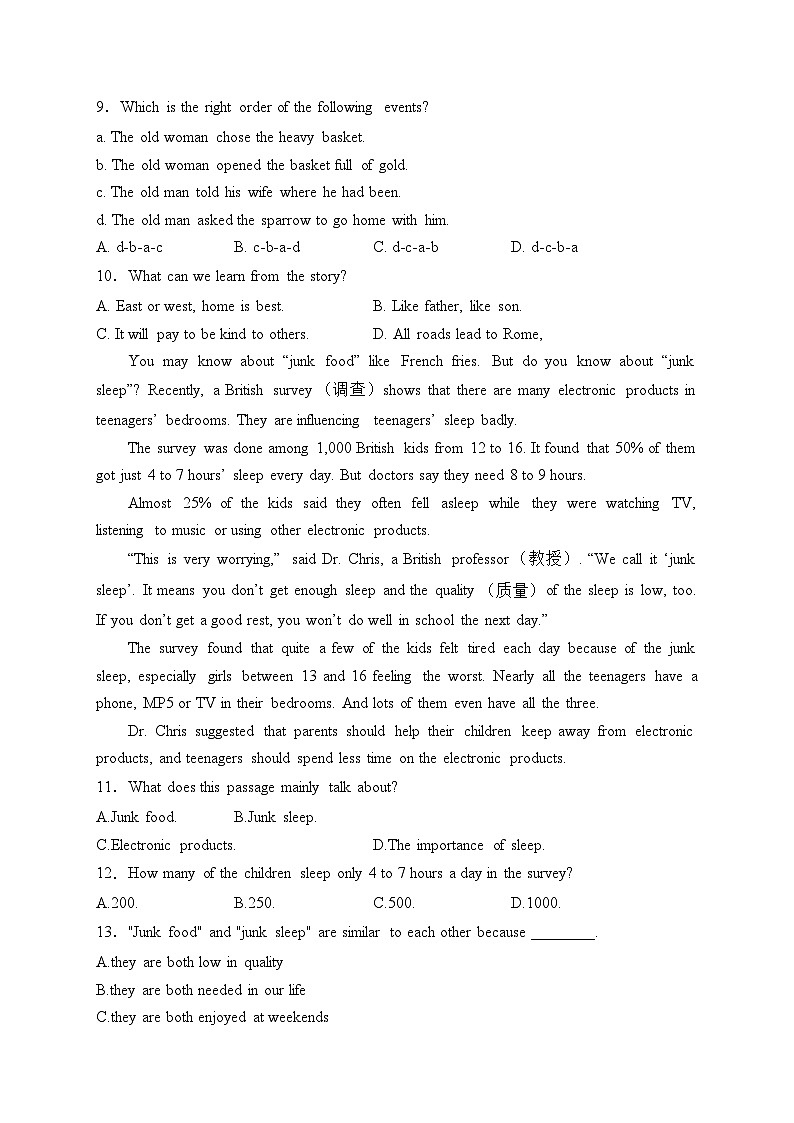 河南省安阳市龙安区2024届九年级上学期第二次月考英语试卷(含答案)第3页