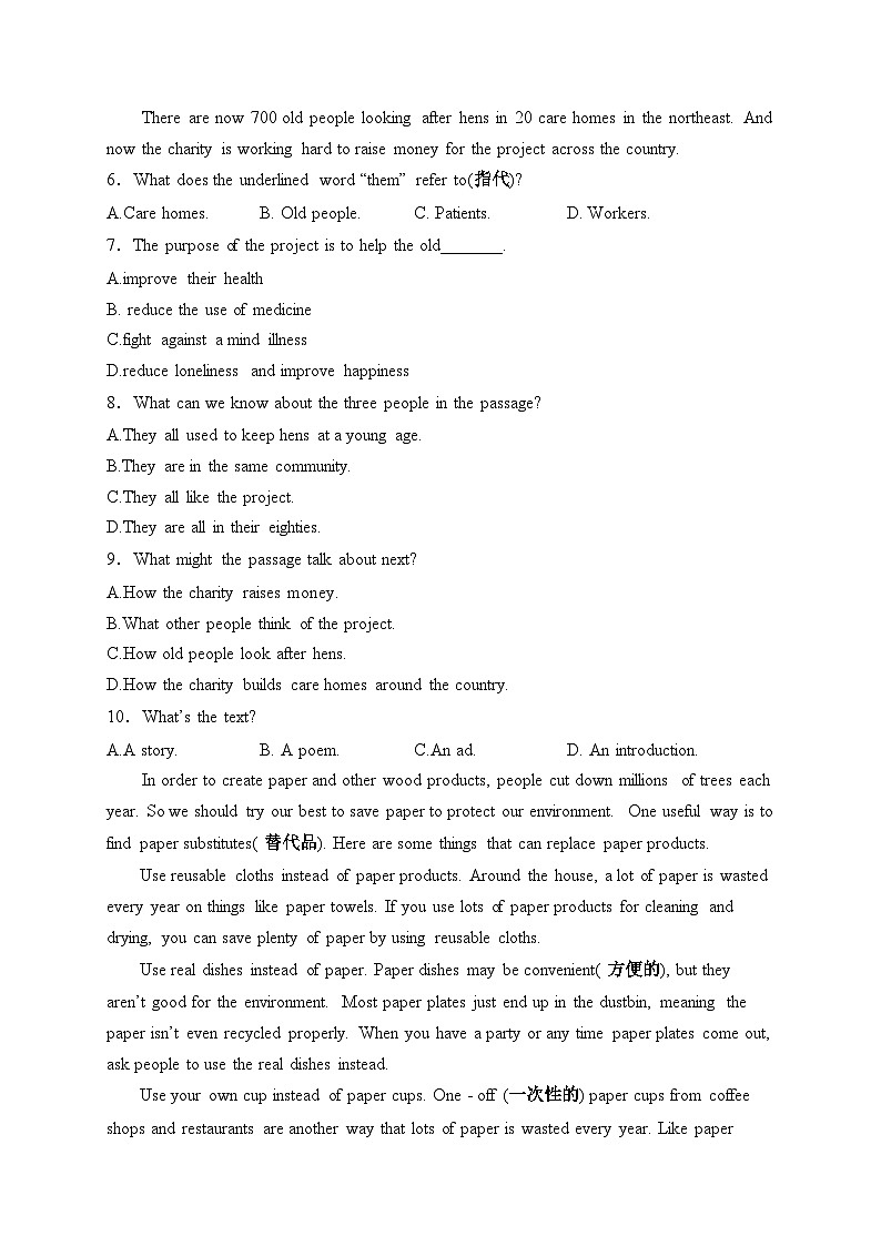河南省信阳市息县2024届九年级上学期期中学业质量监测英语试卷(含答案)03