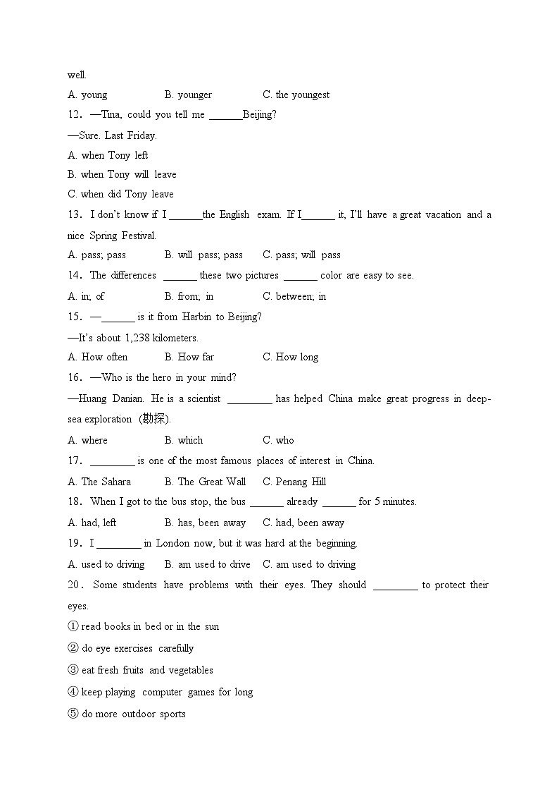 黑龙江省绥化市明水县2024届九年级上学期期末考试英语试卷(含答案)第2页