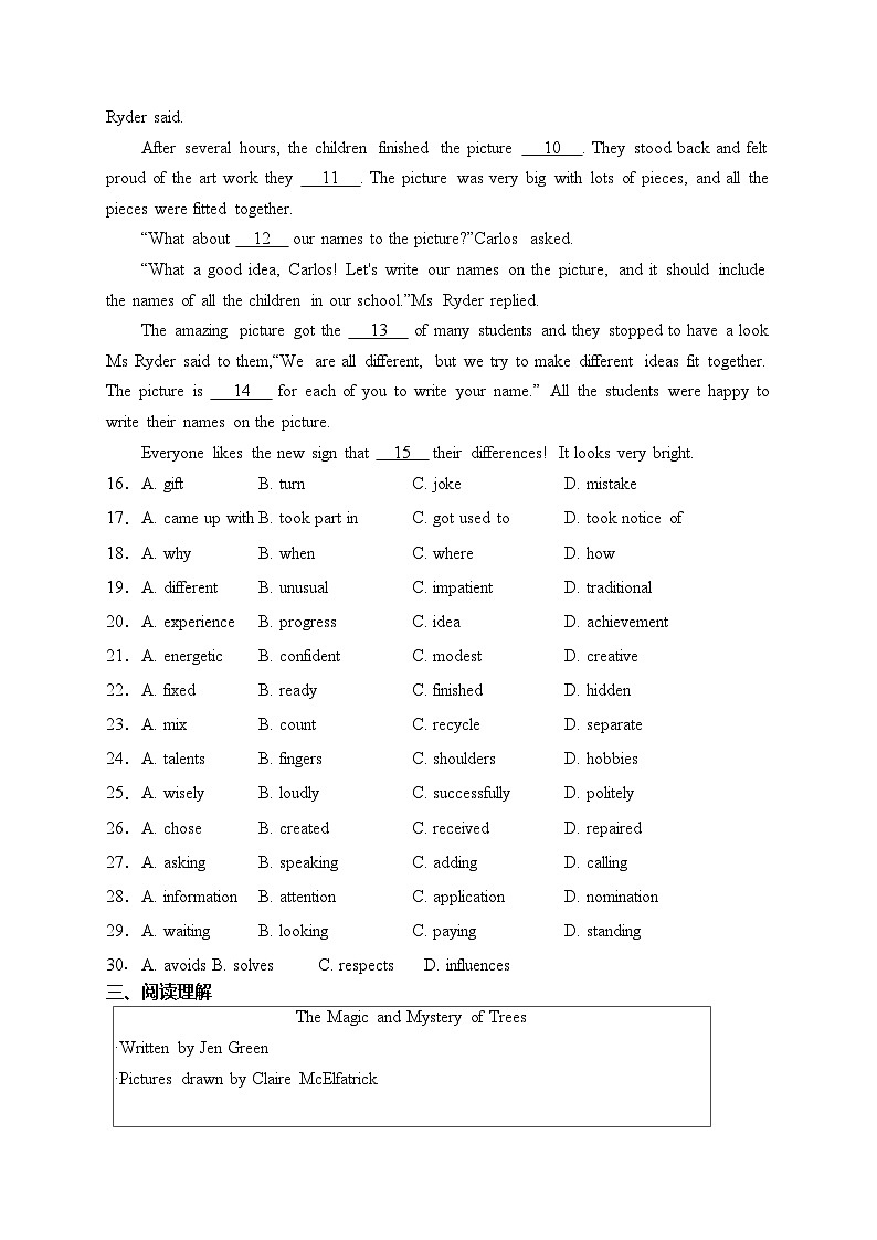 江苏省宿迁市沭阳县2024届九年级上学期期末学情检测英语试卷(含答案)03