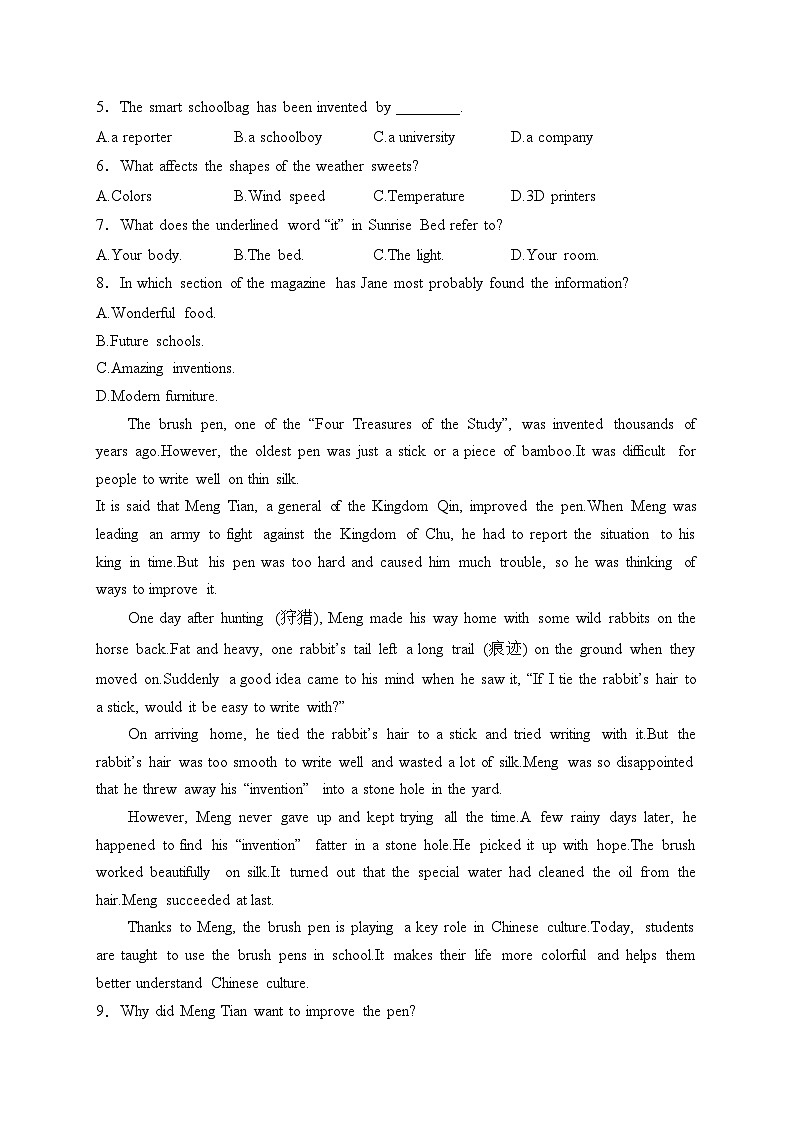 辽宁省营口市大石桥市八校2024届九年级上学期12月月考英语试卷(含答案)03