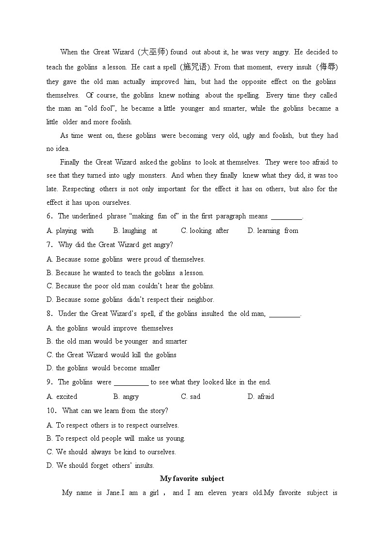 四川省绵阳市涪城区2023-2024学年八年级上学期期末质量监测英语试卷(含答案)02