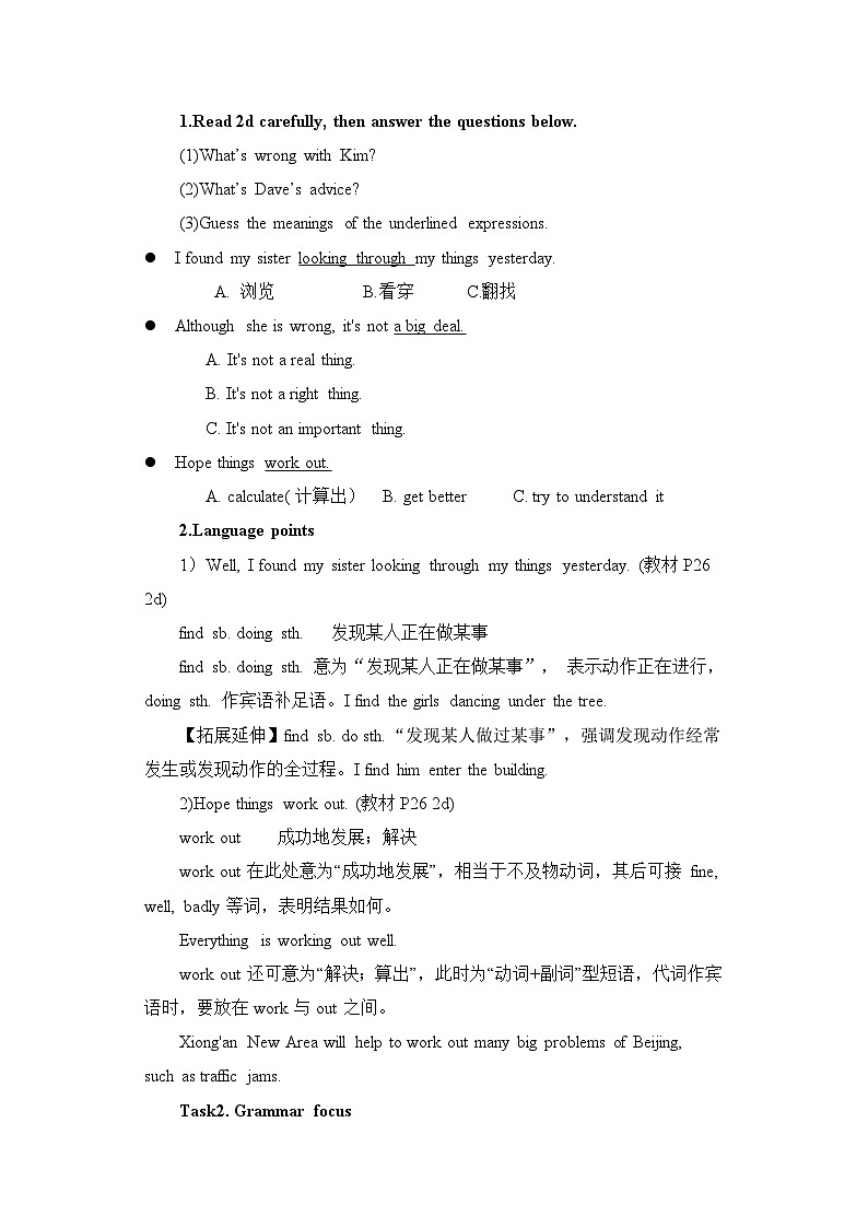 Unit4 Why don't you talk to your parents  SectionA (2d&Grammar Focus-4c )导学案02