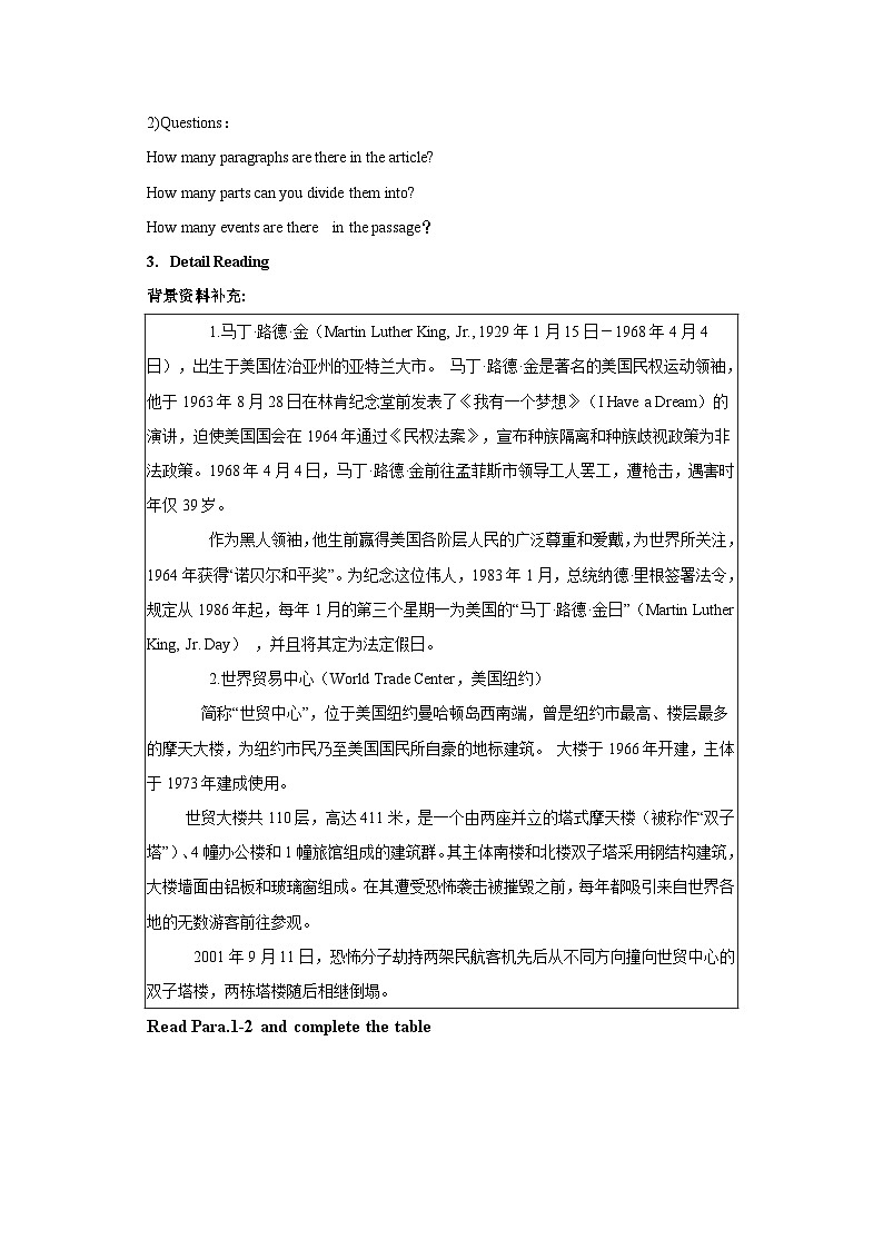 导学案Unit 5 What were you doing when the rainstorm？  SectionB2a-2e03