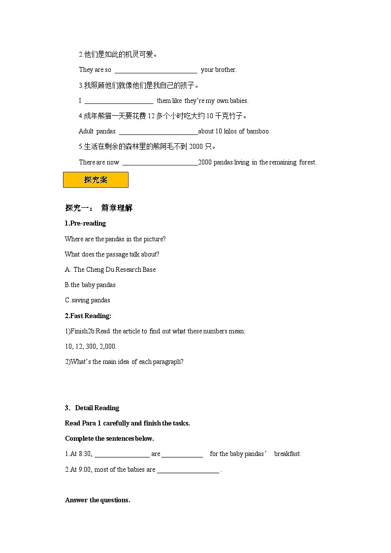 导学案Unit 7 What's the highest mountain in the world？  SectionB2a-2e02