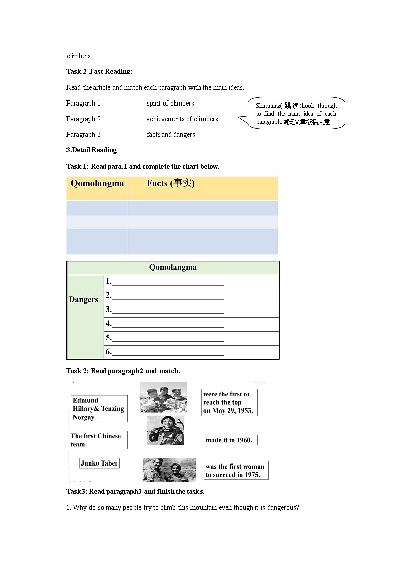 导学案Unit 7 What's the highest mountain in the world？SectionA3a-3c阅读02
