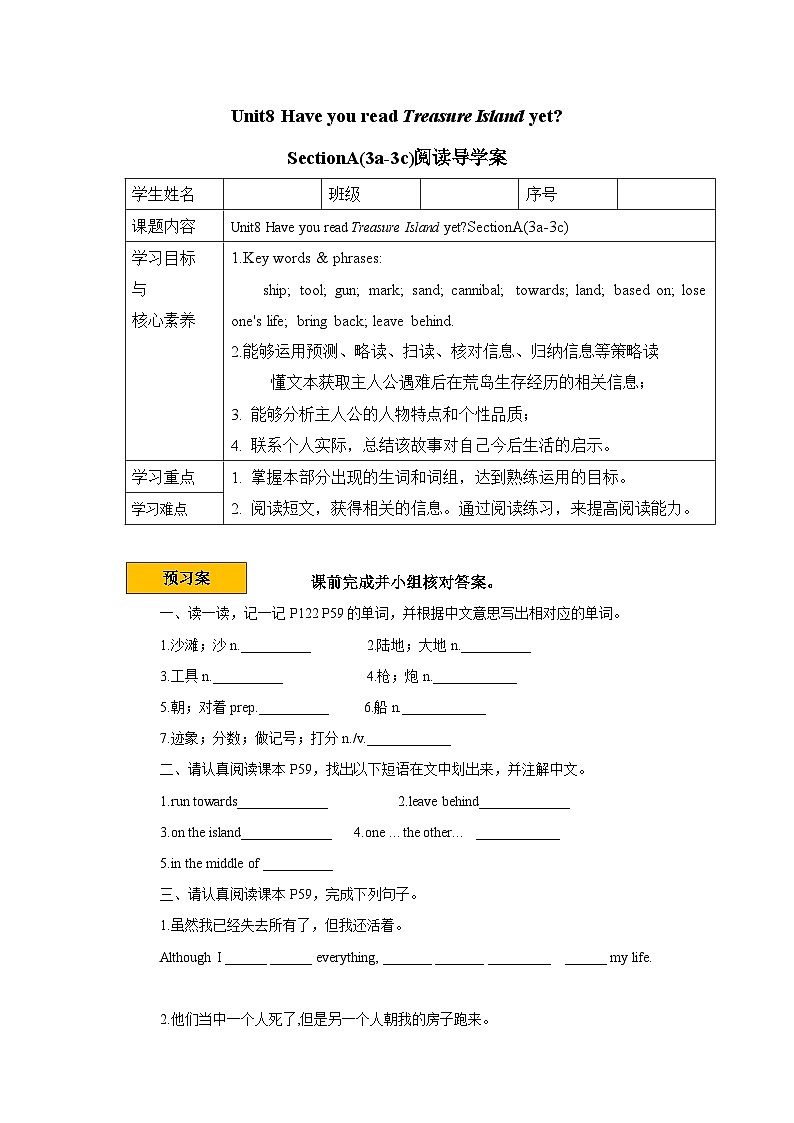 导学案Unit 8 Have you read Treasure Island yet？SectionA3a-3c阅读01