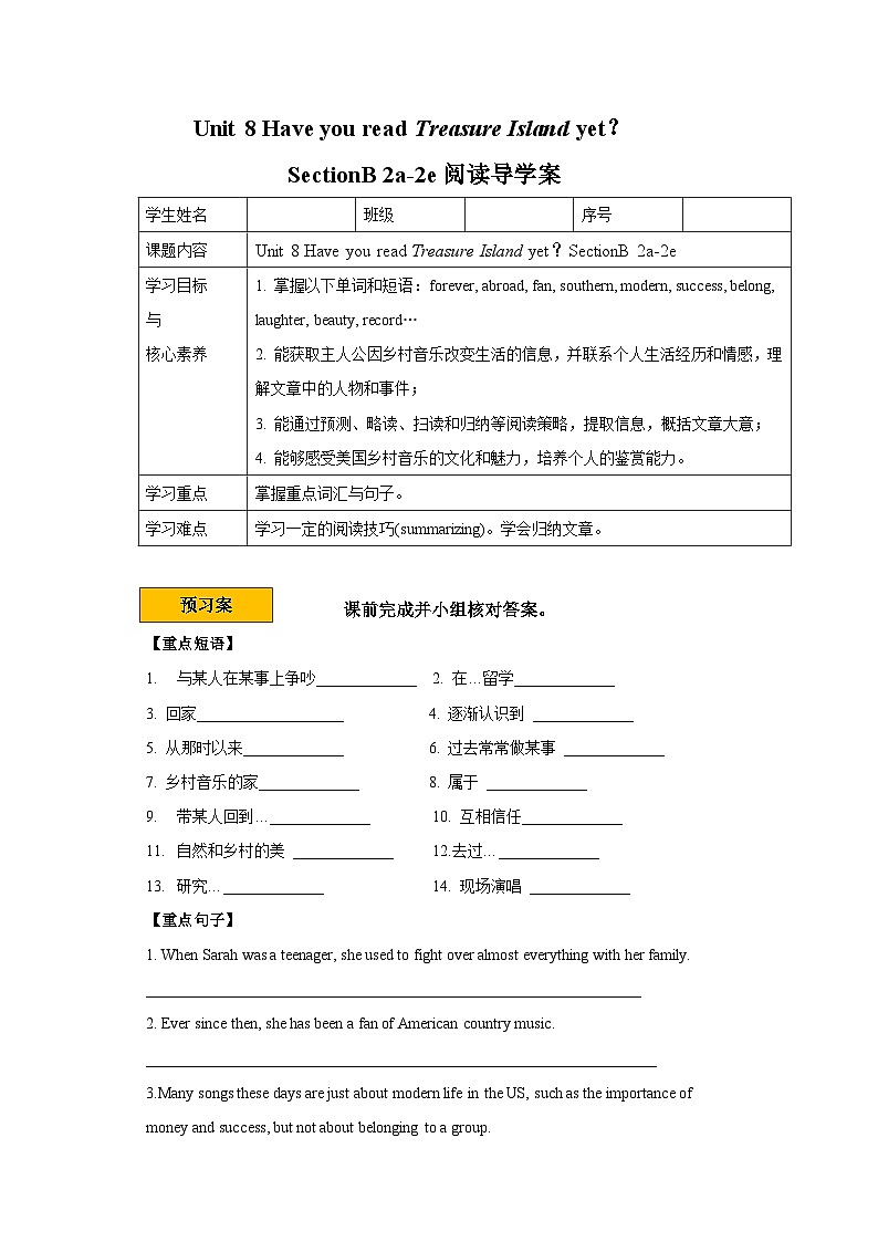 导学案Unit8 Have you read Treasure Island yet？  SectionB2a-2e01