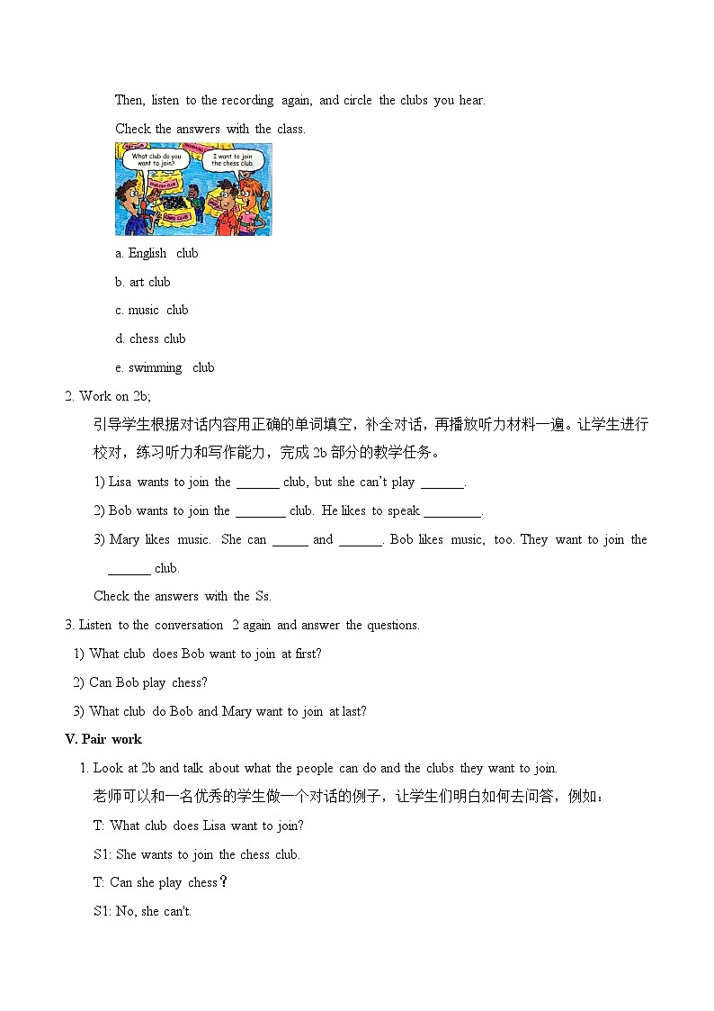 Unit1Can you play the guitar SectionA(1a-2d)教案第3页
