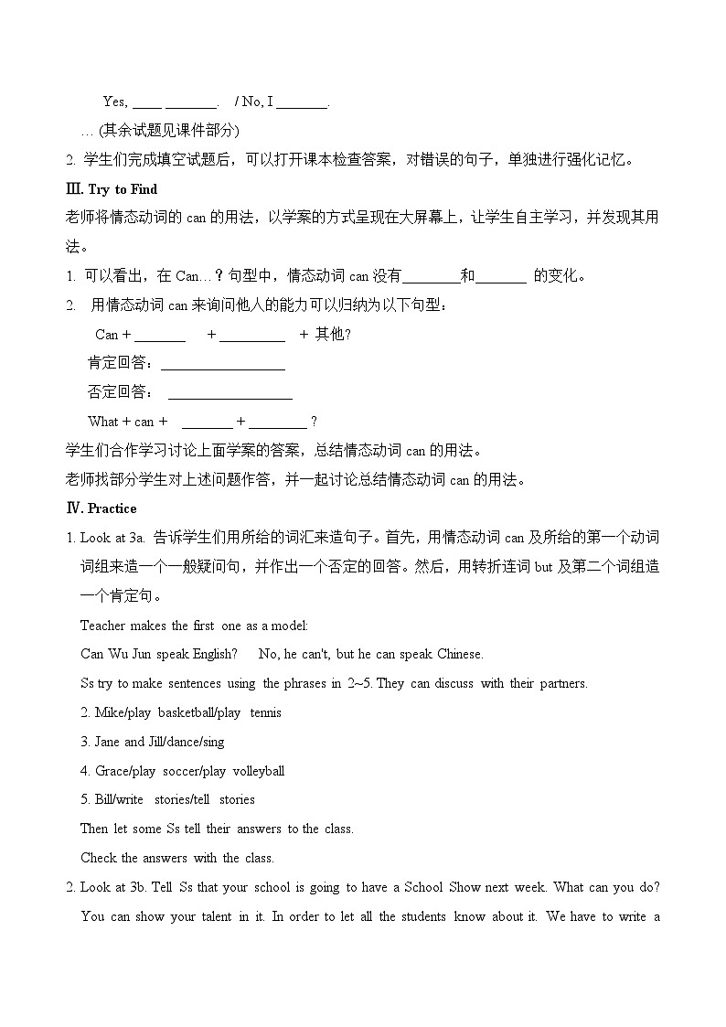 Unit1Can you play the guitar SectionA(grammar focus-3c)教案02