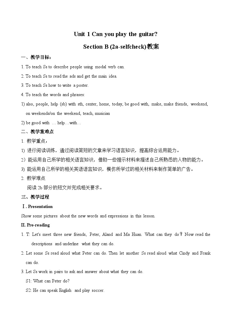 Unit1Can you play the guitar SectionB(2a-selfcheck)教案01