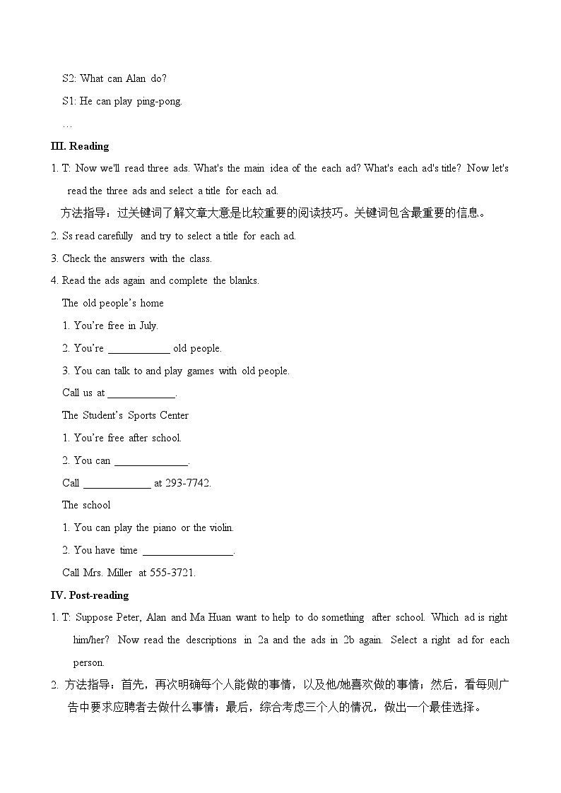 Unit1Can you play the guitar SectionB(2a-selfcheck)教案02