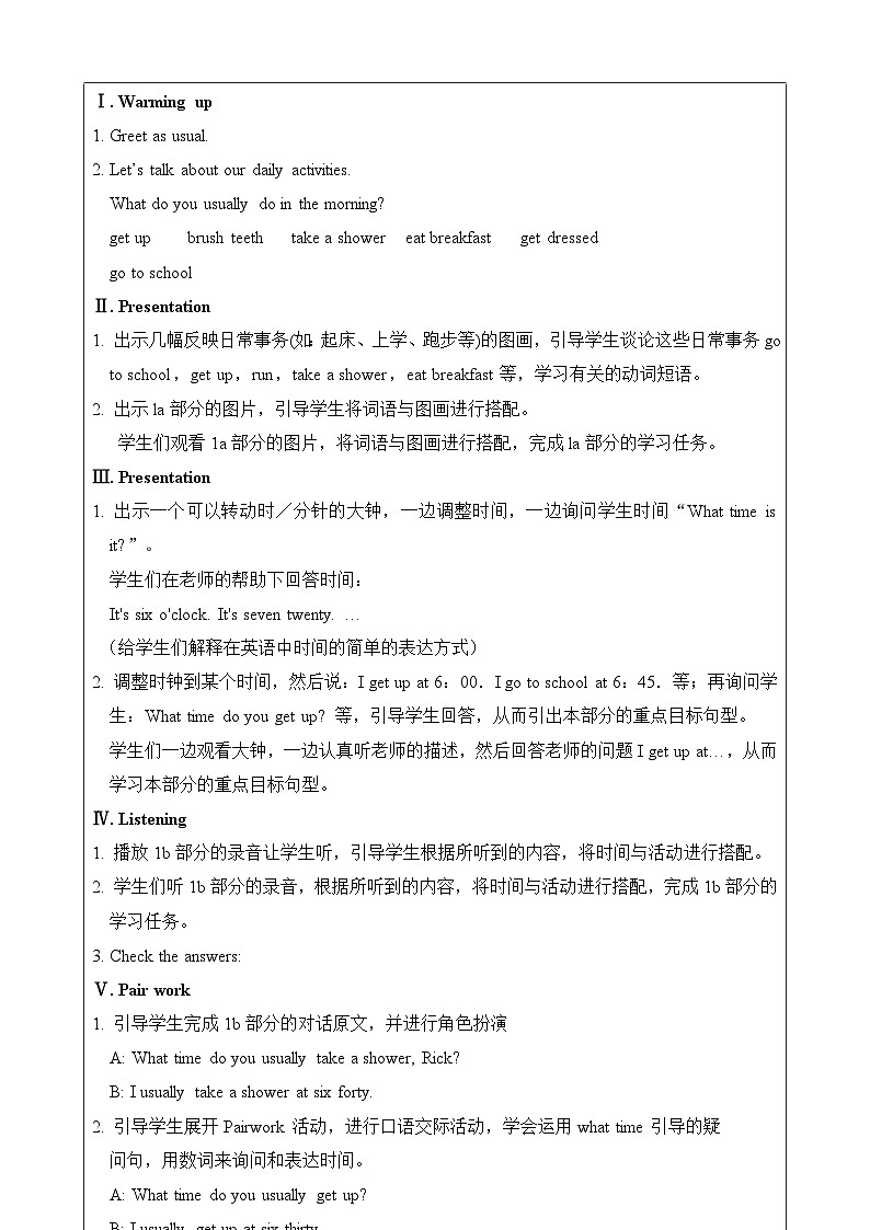 Unit2 what time do you go to school.SectionA(1a-2d)教案02