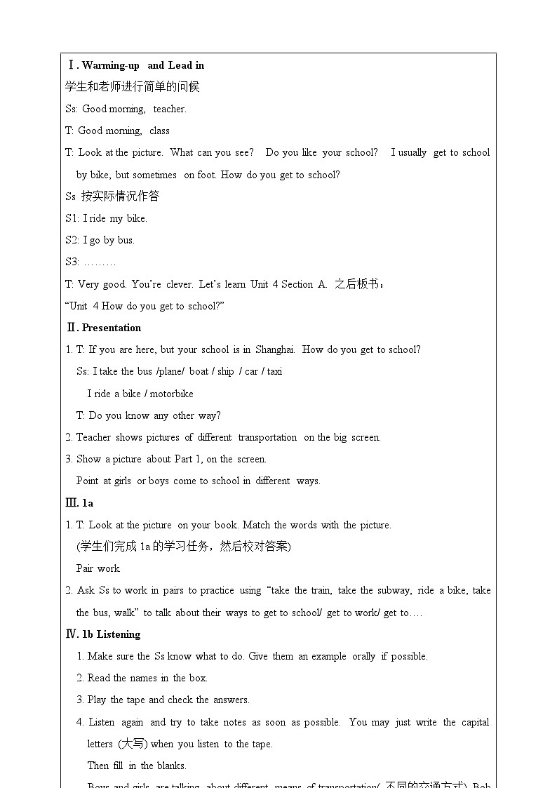 Unit3 How to get to school.SectionA(1a-2e)教案02