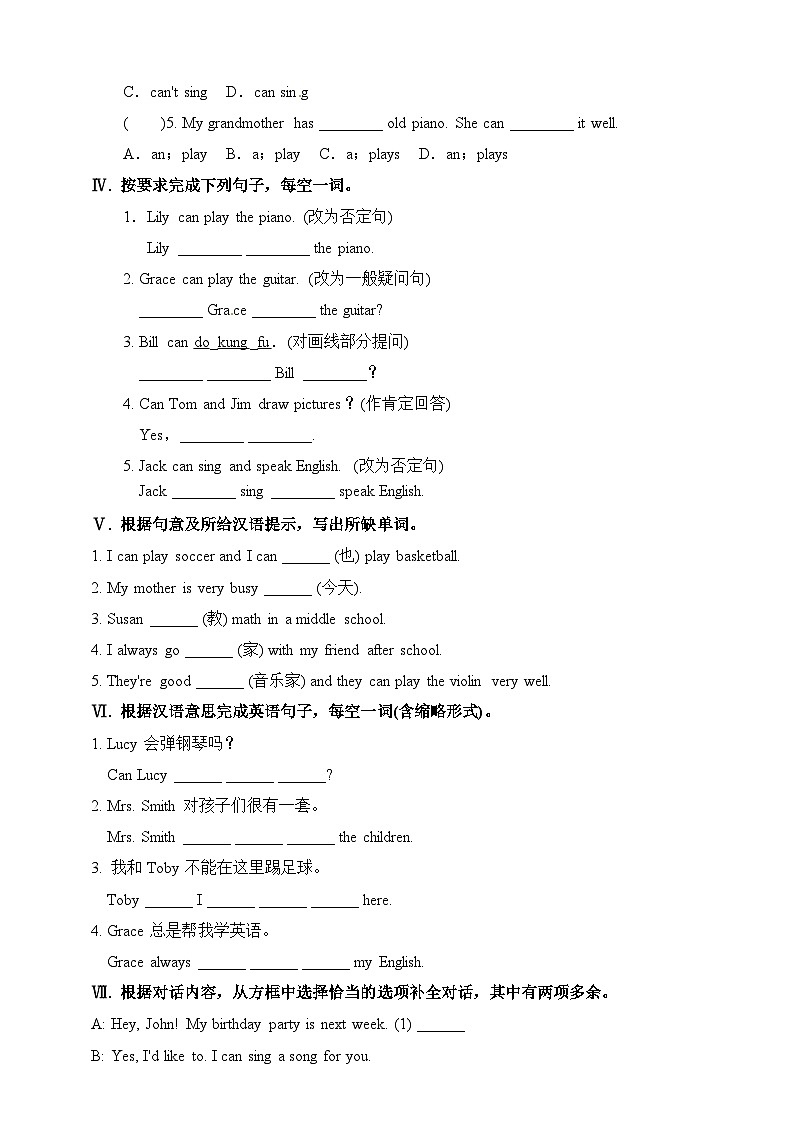 Unit1Can you play the guitar SectionB(1a-1e)练习02