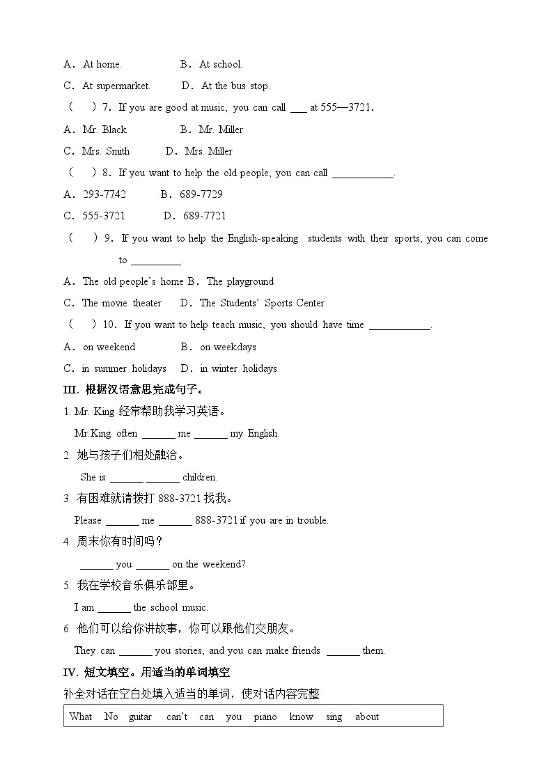 Unit1Can you play the guitar SectionB(2a-selfcheck)练习02