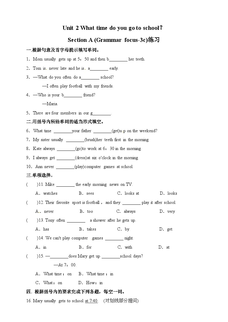 Unit2 what time do you go to school.SectionA(grammar focus-3c)练习01