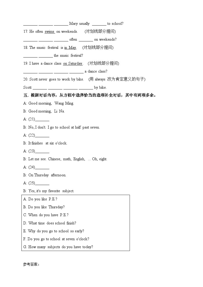 Unit2 what time do you go to school.SectionA(grammar focus-3c)练习02