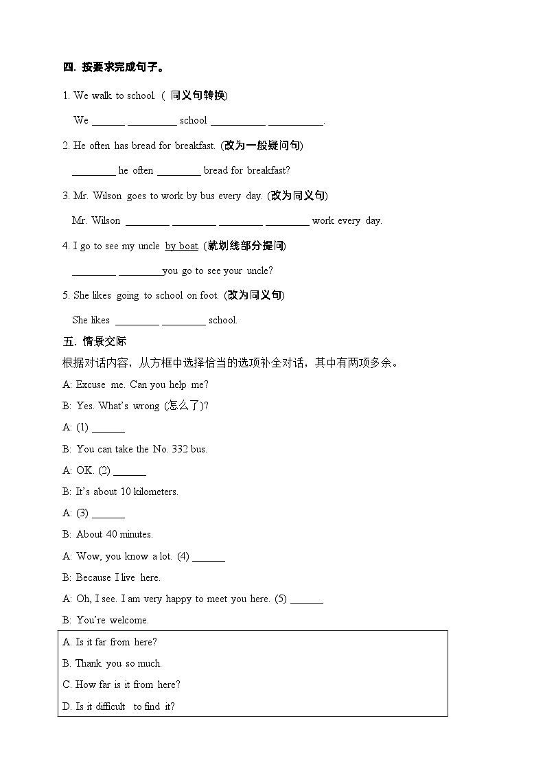 Unit3 How to get to school.SectionB(1a-1e)练习02