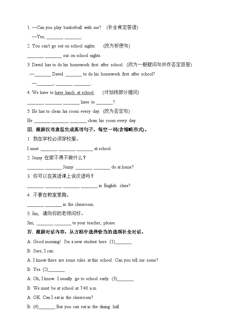 Unit4 don't eat in class.sectionA(grammar focus-3c)练习02