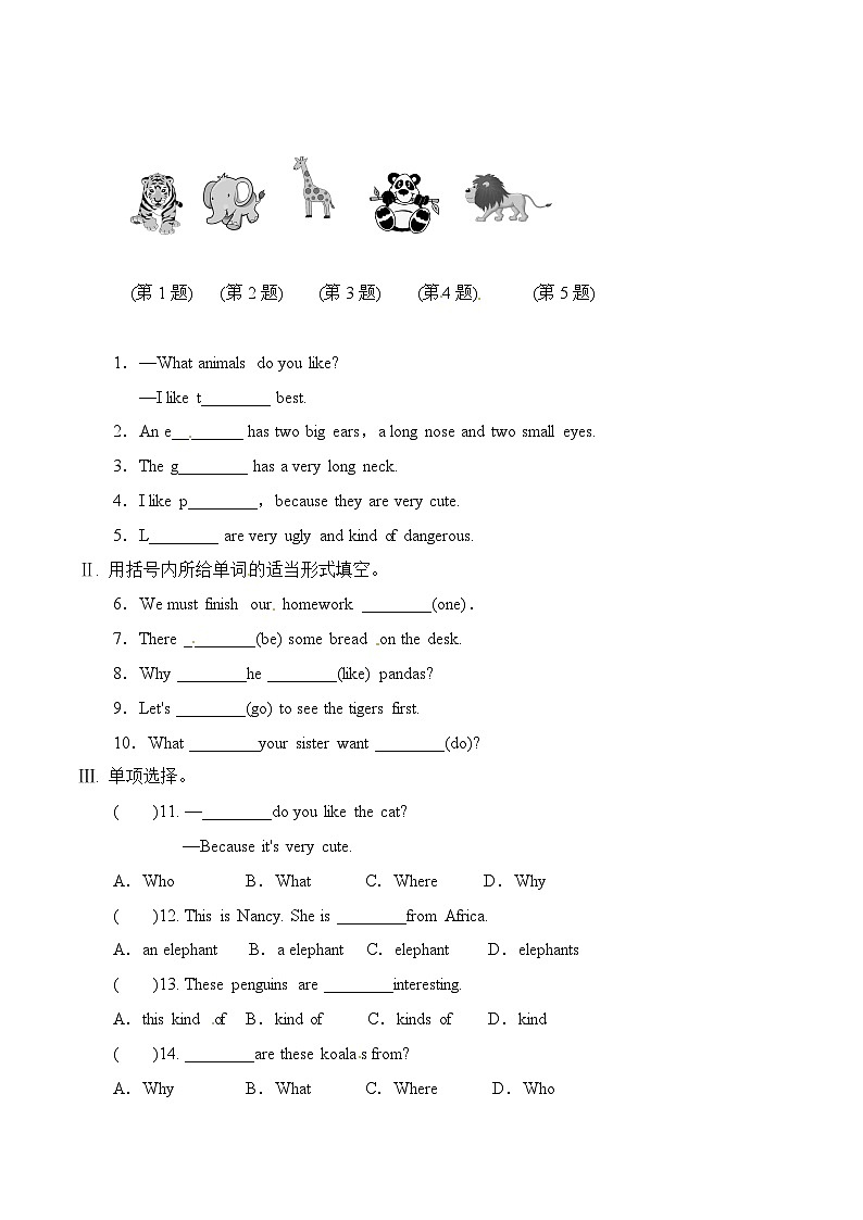 Unit5 Why do you like pandas.SectionA(1a-2d)练习第2页