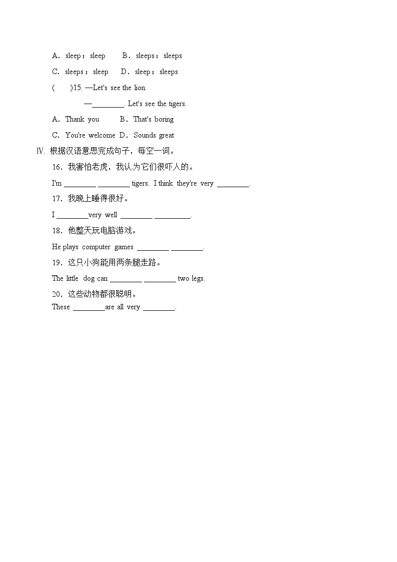 Unit5 Why do you like pandas.SectionA(grammar focus-3c)练习02