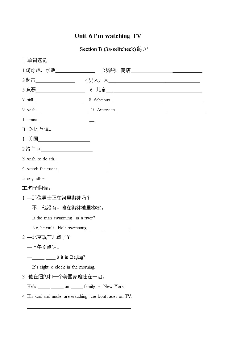 Unit6  I'm watching TV. SectionB(2a-selfcheck)练习01