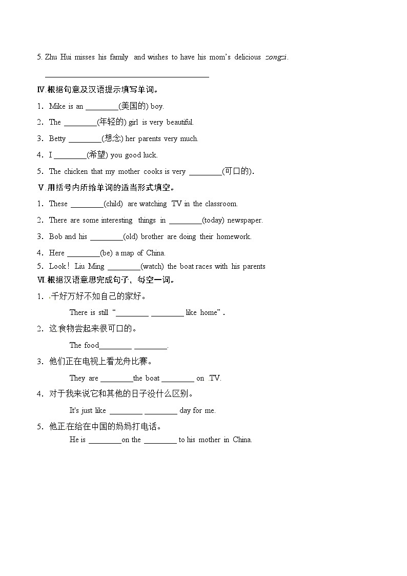 Unit6  I'm watching TV. SectionB(2a-selfcheck)练习02