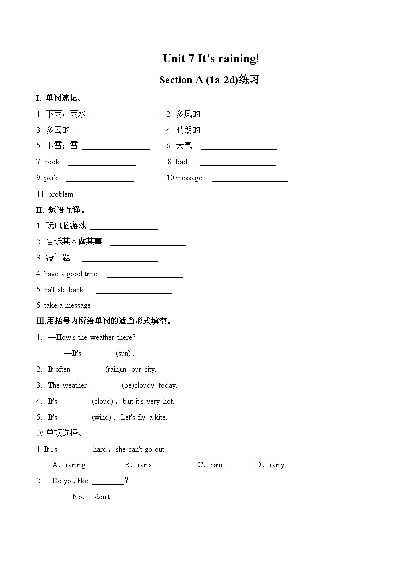 Unit7 SectionA(1a-2d)练习第1页