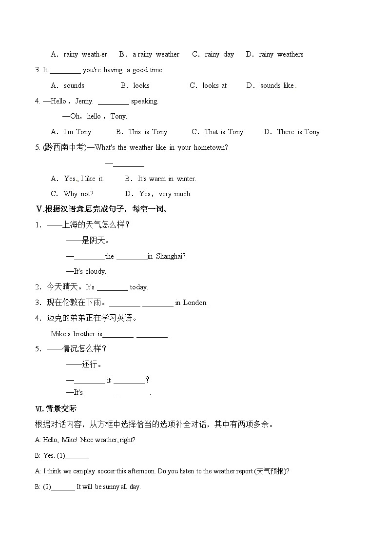 Unit7 SectionA(1a-2d)练习第2页