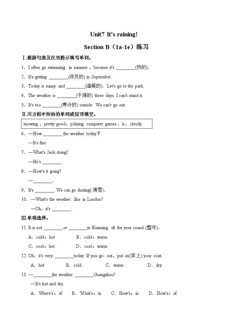 Unit7 SectionB(1a-1e)练习01