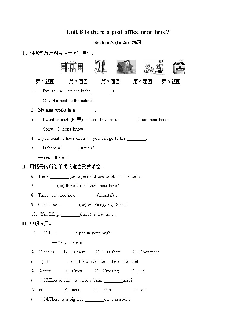 Unit8 SectionA(1a-2d)练习01