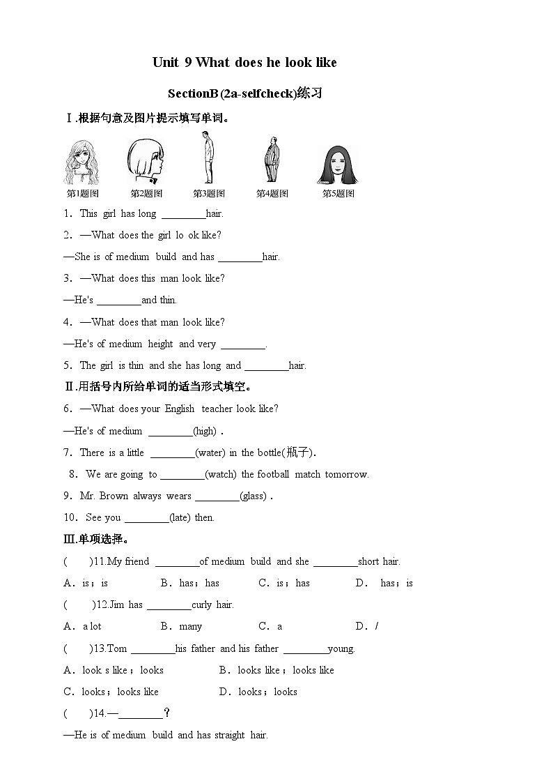 Unit 9 What does he look like.SectionB(2a-selfcheck)练习01