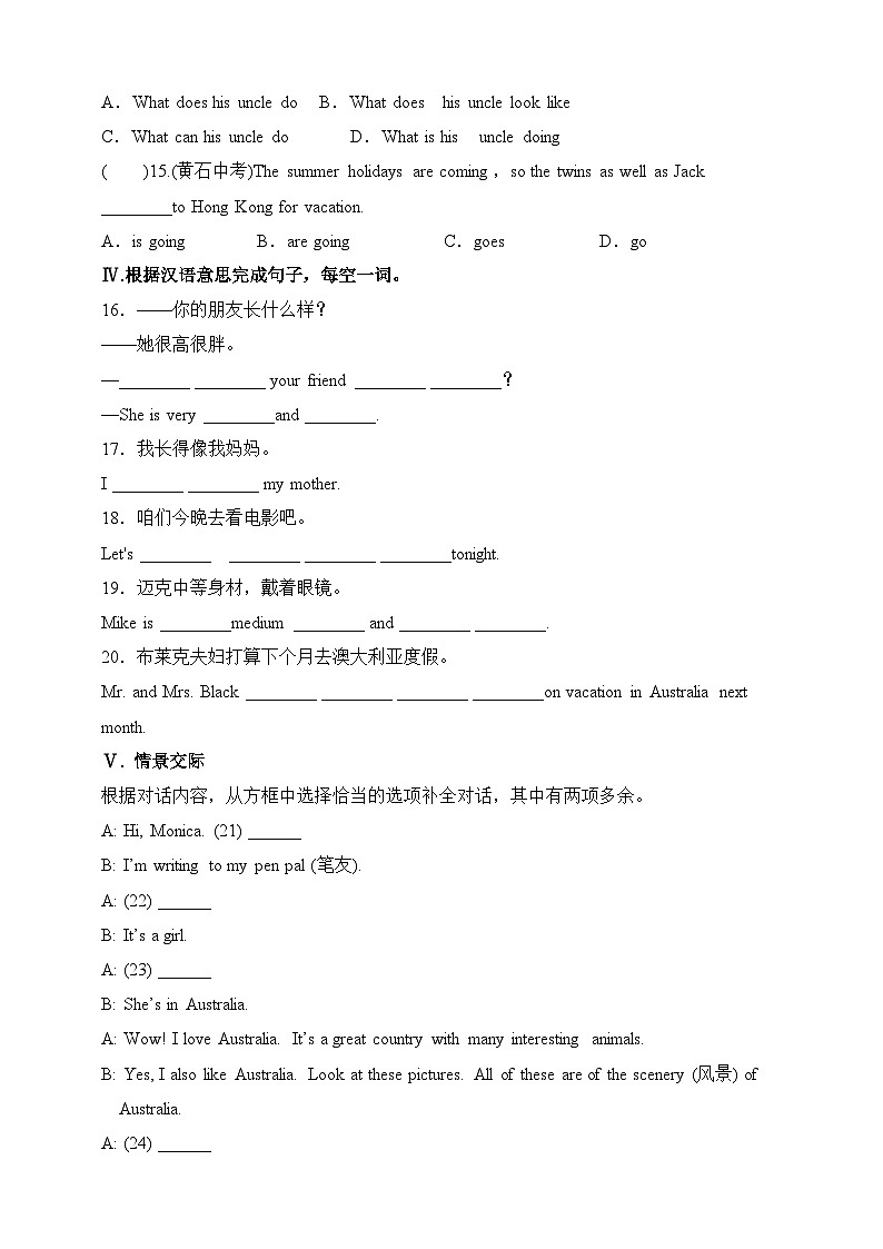 Unit 9 What does he look like.SectionB(2a-selfcheck)练习02