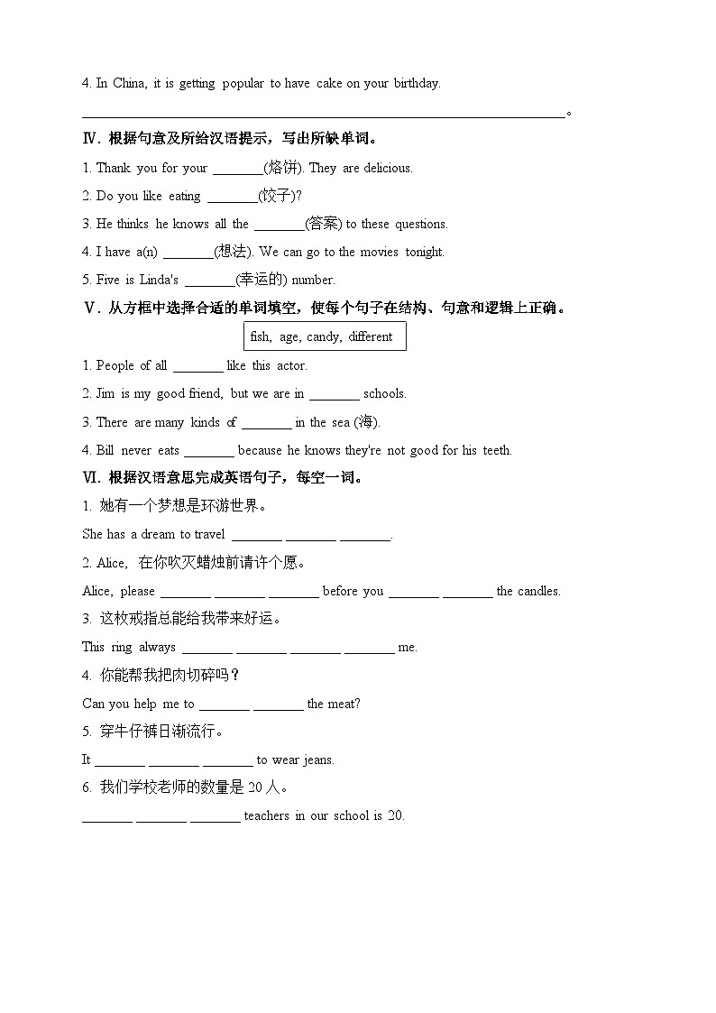 Unit10  I’d like some noodles.SectionB(2a-selfcheck)练习02